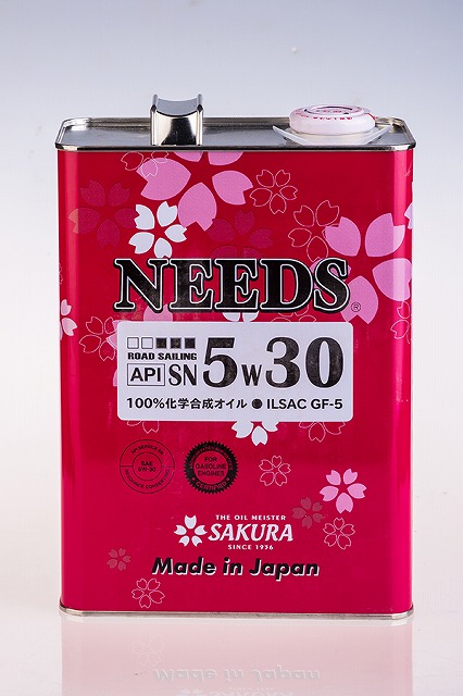 サクラオリジナル・エンジンオイルNeeds