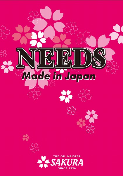 エンジンオイルOEMメーカーであるサクラナショナルブランドNEEDS